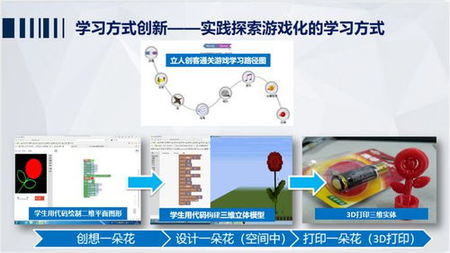 金牛两所学校获教育部肯定 网络技术开发成果显著