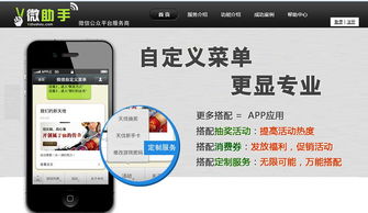 旅游公司app开发价格