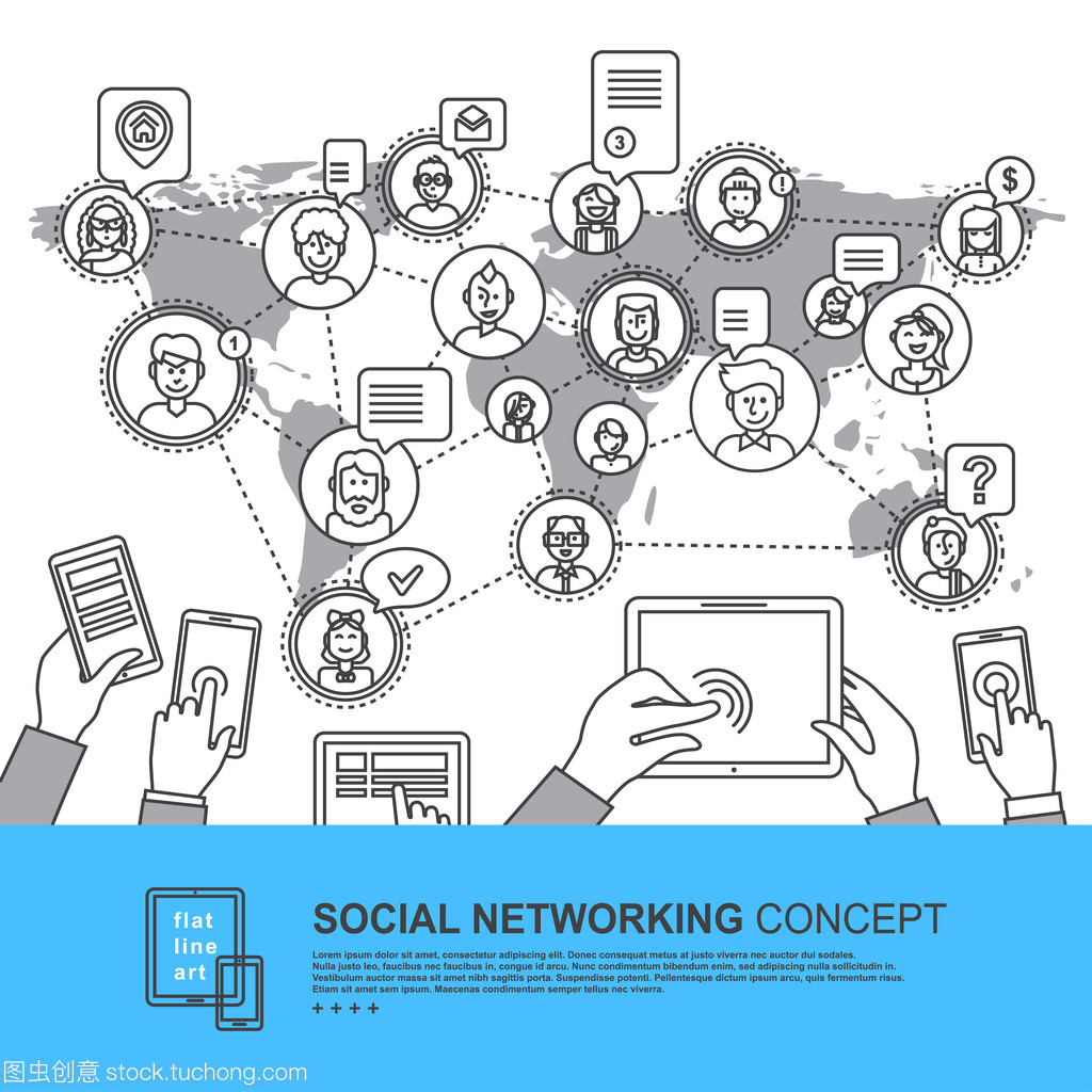 社会网络概念与网络技术开发