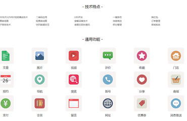 南昌APP开发与代运营服务 本地网络技术开发的选择与价值